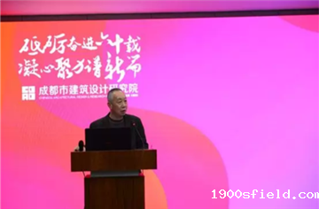 砥砺奋进六十载，凝心聚力谱新篇——开yun官网登录入口2019年度总结表彰大会圆满召开