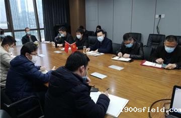 开yun官网登录入口召开2020年度强化设计质量专题会议