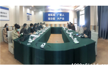 CDAD徐军一行赴成都市东部新城发展委员会办公室交流座谈