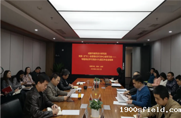 CDAD召开党委（扩大）会暨理论学习中心组学习会专题传达学习党的十九届五中全会精神