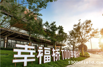 CDAD作品|幸福桥TOD：北城幸福桥 高科创享城