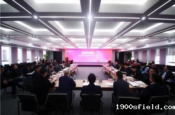 市建筑院召开2021年度中层干部述职暨2022年第一次工作大会