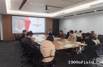 奋斗“十四五”，奋进新征程   我院开展“大学习、大调研、大走访”活动