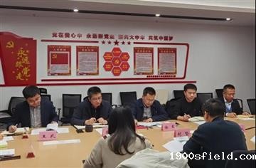 CDAD领导班子召开2020年度民主生活会