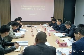高质量推动“幸福美好生活十大工程”，为“幸福征程”奋勇前行