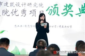 CDAD召开2020年度优秀项目颁奖典礼