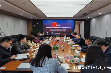 徐军会见中国建筑标准设计研究院有限公司党委副书记、总经理曹彬一行