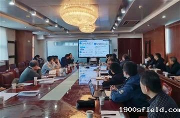 首个获批！国家西南区域应急救援中心项目重大进展