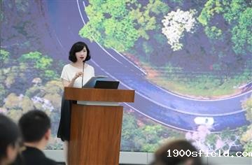 宣讲继续！市建筑院积极探索公园城市的建筑表达
