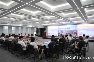 探路新生活！“成都未来公园社区”研讨会在市建筑院成功举行