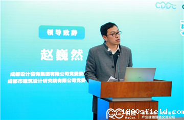 强基提能 向新而行|市建筑院为建圈强链建言献策