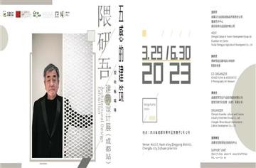 感受建筑魅力！这个展览值得关注