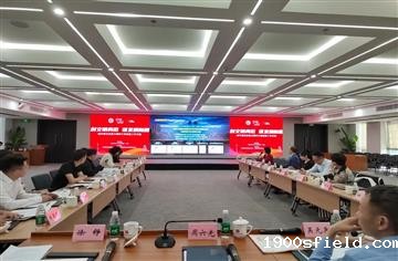 创文明典范！“会长咖啡时”企业家沙龙活动在市建筑院举行
