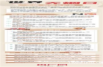 【图解】世界无烟日 让无烟为成长护航