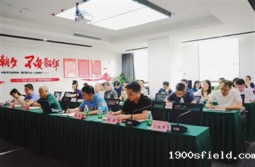 市建筑院开展“蓉城国企·强根铸魂”主题教育专题党课学习