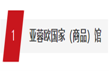 “蜀里安逸”消费新场景公示 市建筑院参与3项目入选