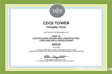 打造绿色建筑标杆！四川天府新区建工大厦建设项目获LEED金级预认证