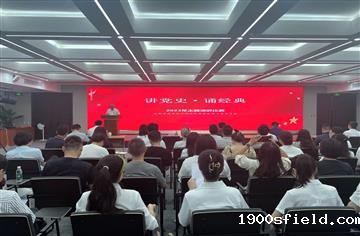 赓续红色血脉 ！市建筑院举行“讲党史•诵经典”主题演讲比赛
