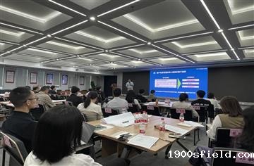 CDAD大讲堂|市建筑院举办市场营销专题培训