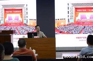 CDAD大讲堂|培训“充电”赋能 干部职工蓄力前行