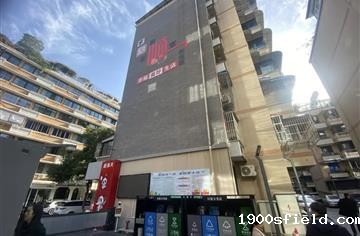 媒体关注|好看又好耍！成都福字街片区大变样→