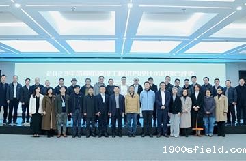 2023年成都市建设工程优秀设计示范项目评选在市建筑院成功举行