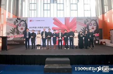 喜讯|市建筑院作品荣获IAF锋建筑节2023年度优胜奖
