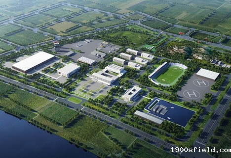 国家华北区域应急救援中心可研