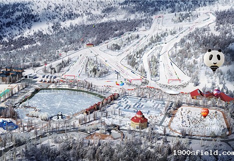 泛西岭雪山国际旅游度假区策划规划方案