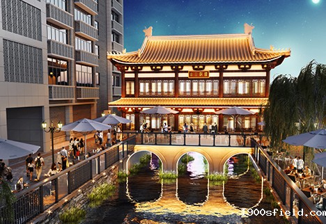 “国医汇”中医药文化旅游区综合打造工程（二期）