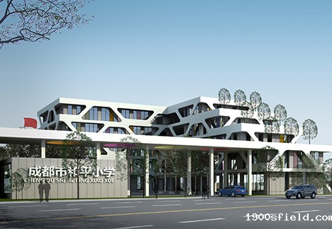 成都和平小学