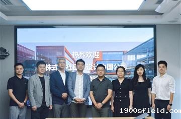 株式会社日本设计中国公司到市建筑院开展交流座谈