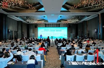 市建筑院智库成果亮相天府论建第49届主题学术年会暨“城市更新”大会