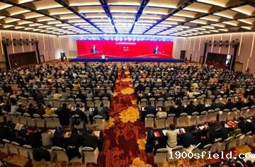 市建筑院参加2024年中国建筑学会学术年会并作主题分享