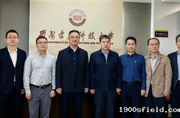 集团领导带队赴西安建筑科技大学开展校企合作交流洽谈