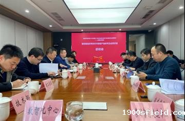 集团承担的成都市科技局重点研发成果转化示范项目启动会顺利召开