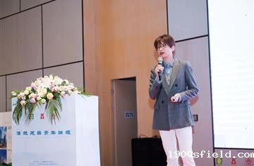 市建筑院受邀参加中设协传统建筑分会第一届传统建筑青年论坛并作主题发言