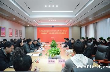 市建筑院召开“昂扬精神”专题思想教育阶段性总结会