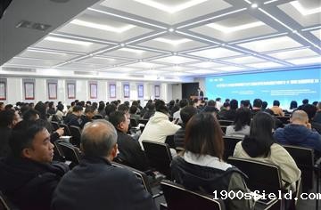 市建筑院承办，《四川省装配式建筑装配率计算细则》宣贯会顺利召开