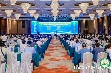 市建筑院参加第二届绿色低碳建造与工程建设可持续发展大会并作主题分享