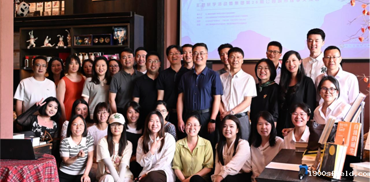 成都设计咨询集团景观生态专业委员会主题研学活动暨第26期公园城市理享交流会主题活动圆满举行